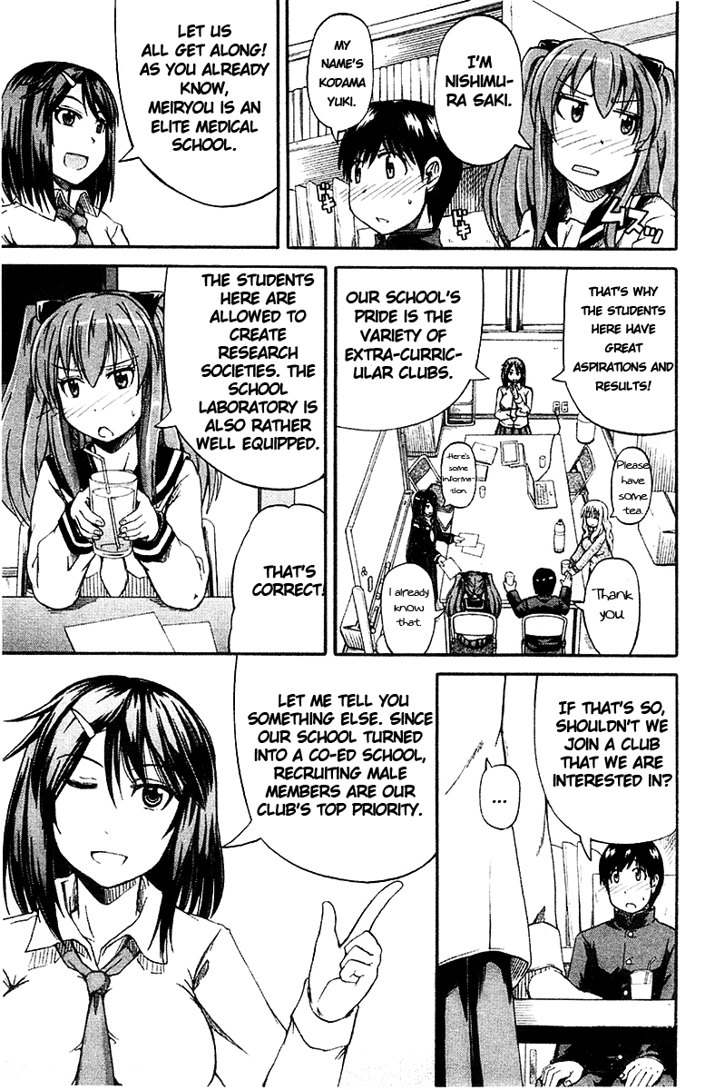 Nyo-ken! Ch. 1-3 page 10 full