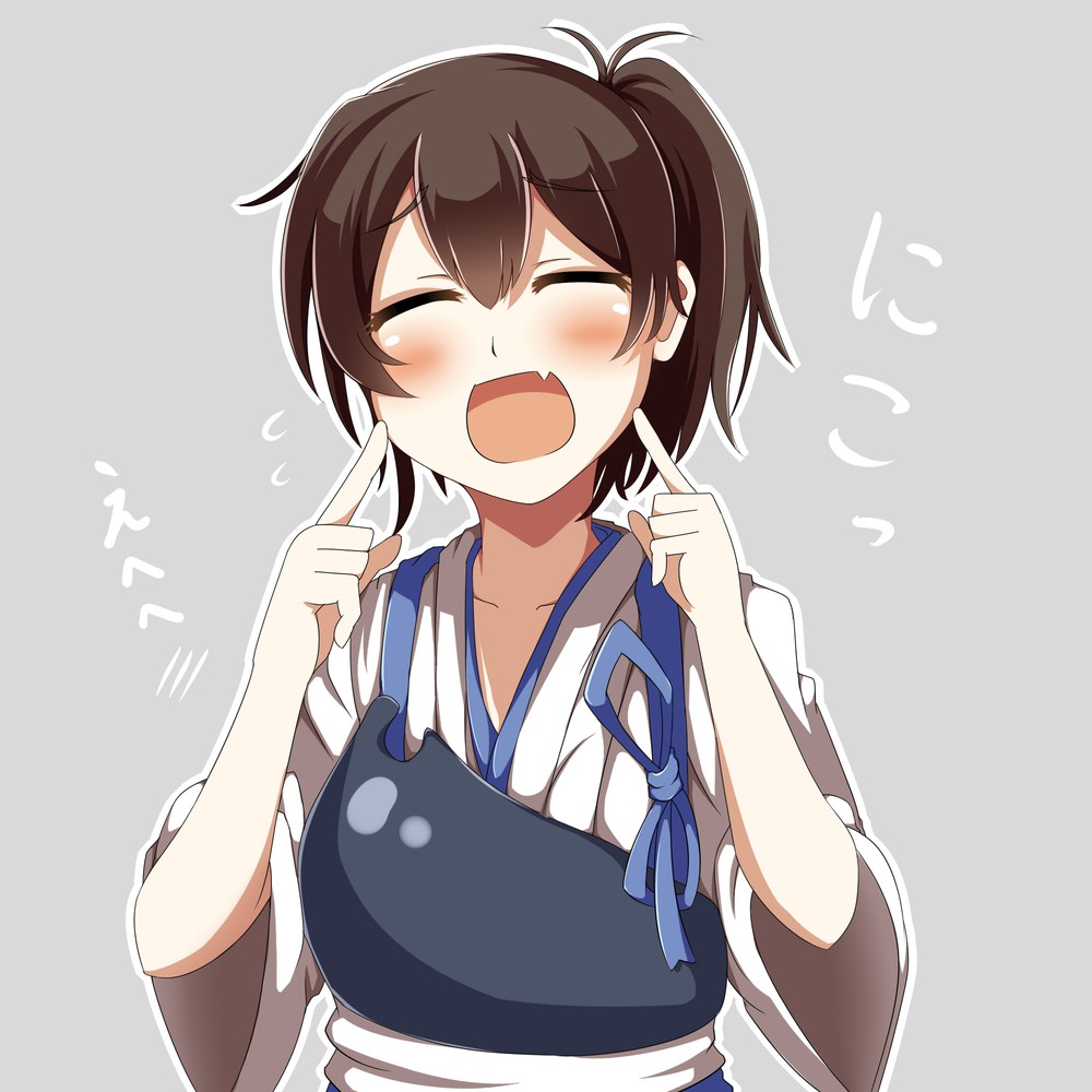 My Kaga Collection  01 page 3 full