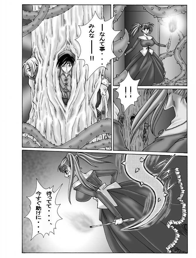 ROSES GARDEN page 6 full