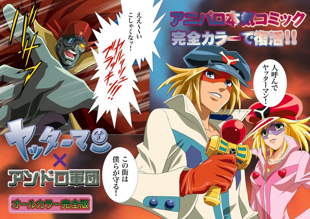 Restrict Edition 2008 page 5 full