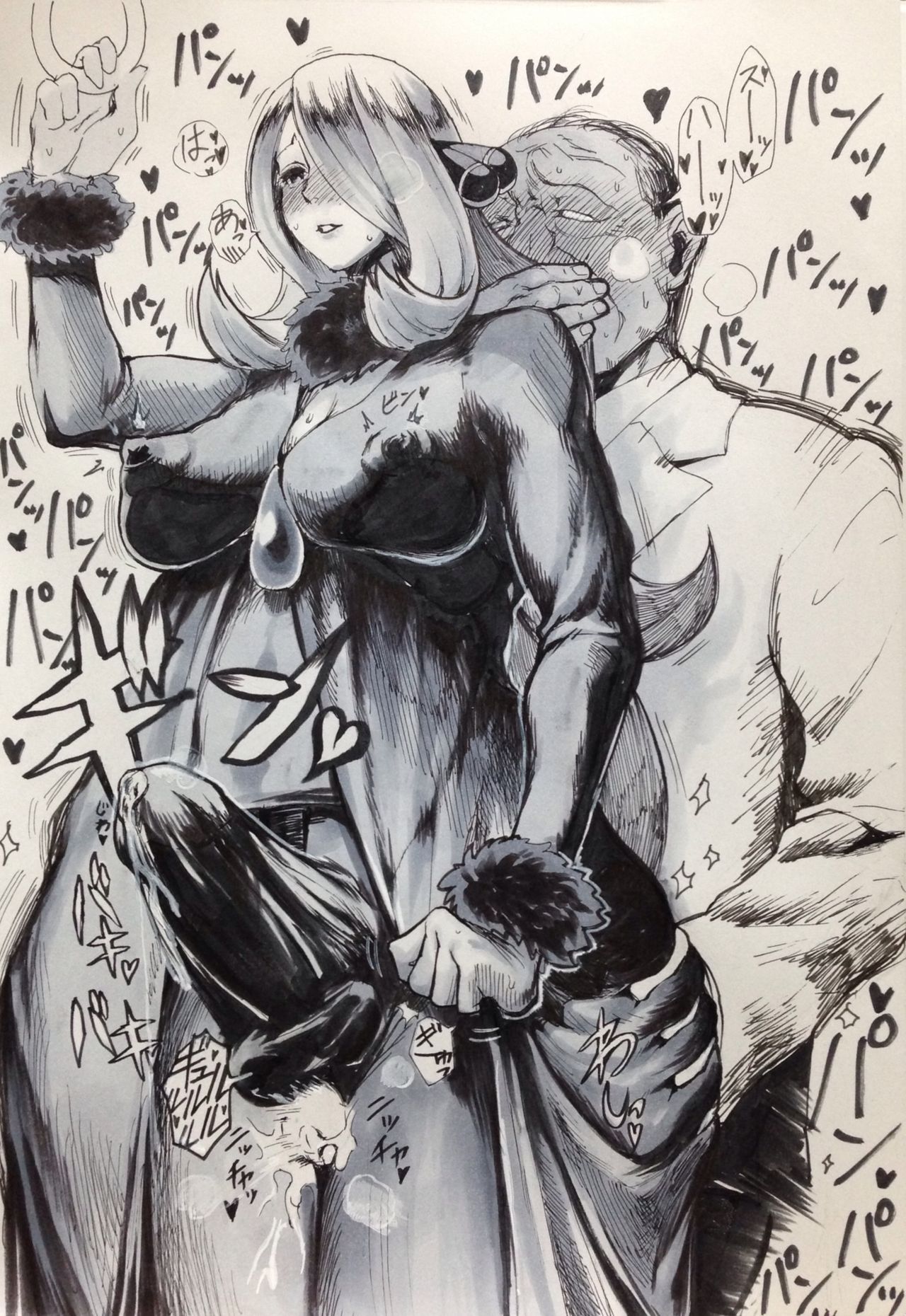 Iku page 7 full