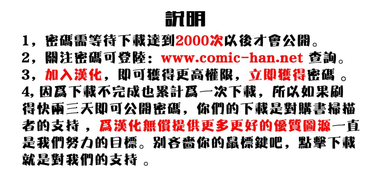 Action Pizazz Special 2013-09 page 2 full