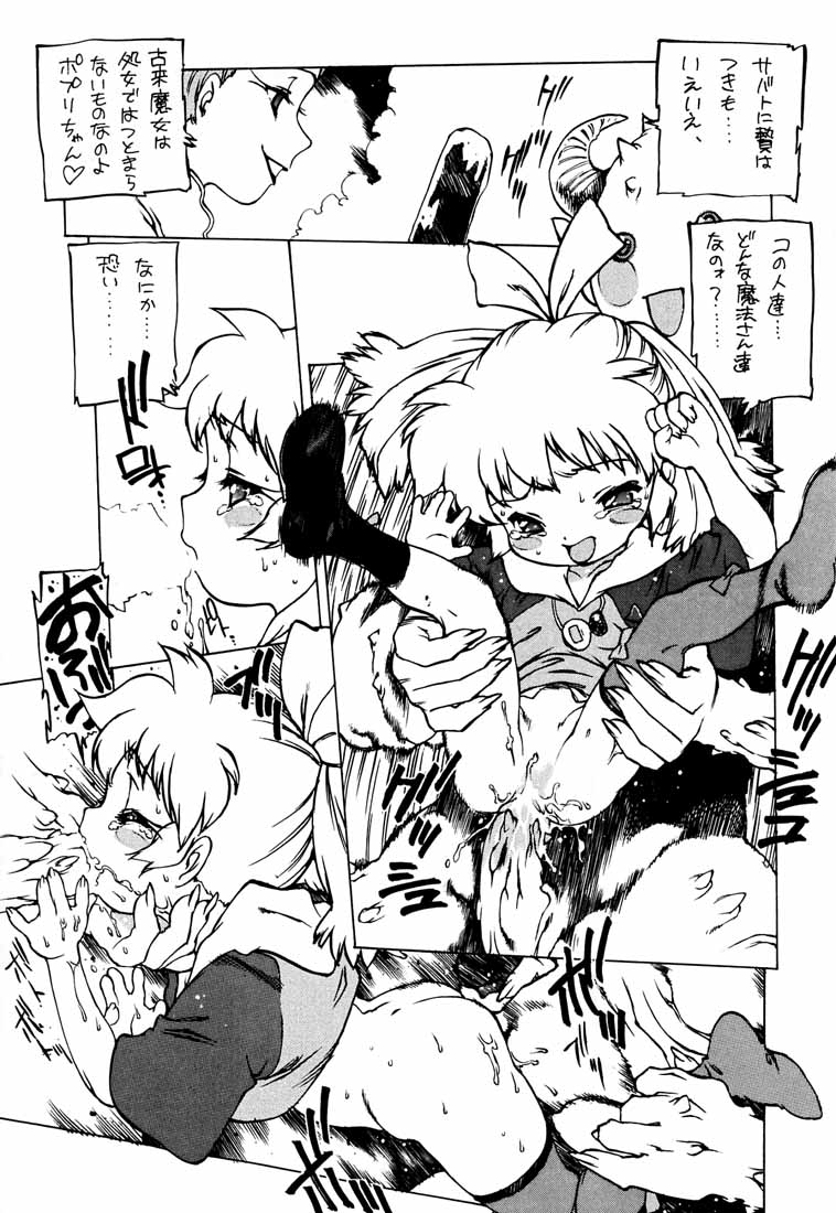 B4S' ''PERSONAL DEFENSE WEAPON'' page 10 full