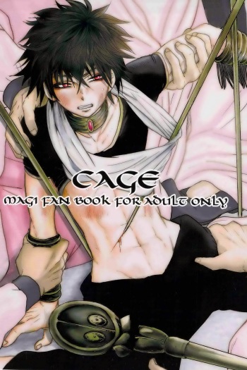 cage cover