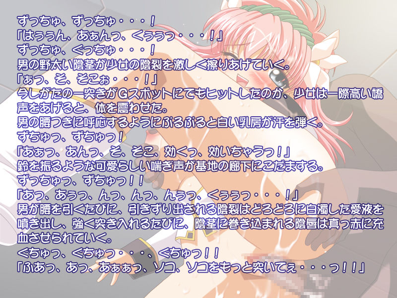 Angel Kouhai Shirei page 7 full