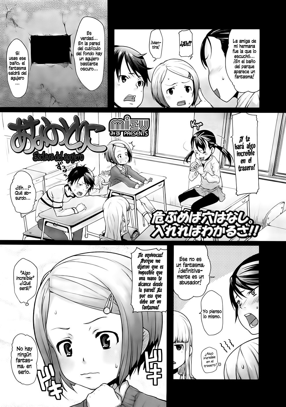Ana no Toriko | Esclava del agujero page 1 full