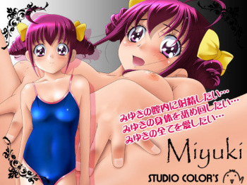 Miyuki cover