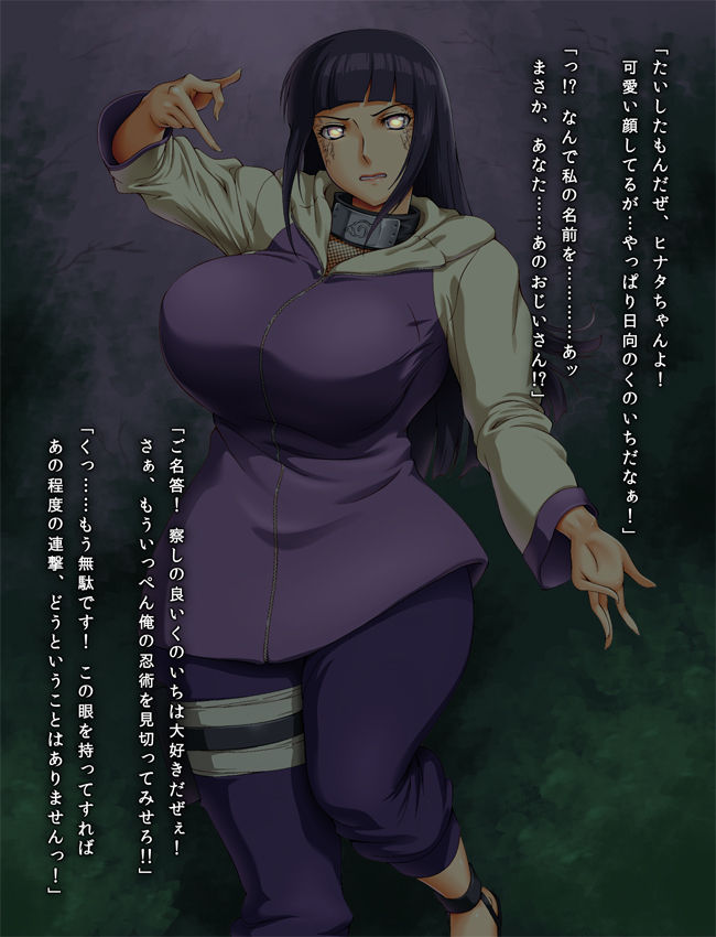 Ore dake no Kyonyuu Kunoichi Hinata Hyuuga Hatsu Chitsunaishasei Ryoujoku page 8 full