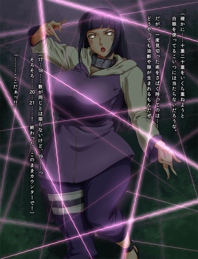 Ore dake no Kyonyuu Kunoichi Hinata Hyuuga Hatsu Chitsunaishasei Ryoujoku page 9 full