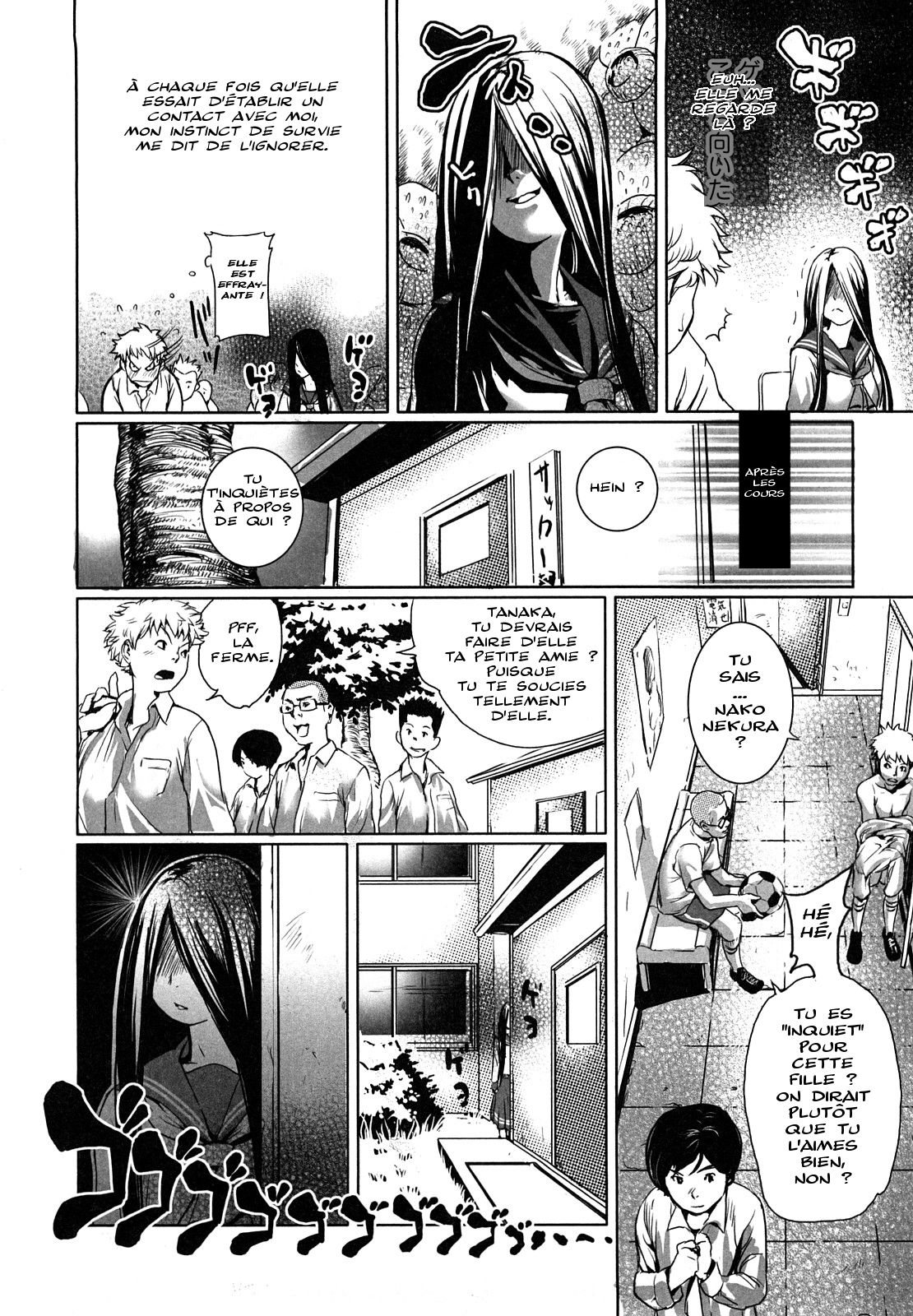 Toppatsusei Inkou Shoukougun Ch. 8 page 8 full
