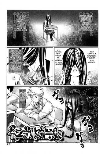 Toppatsusei Inkou Shoukougun Ch. 8 cover