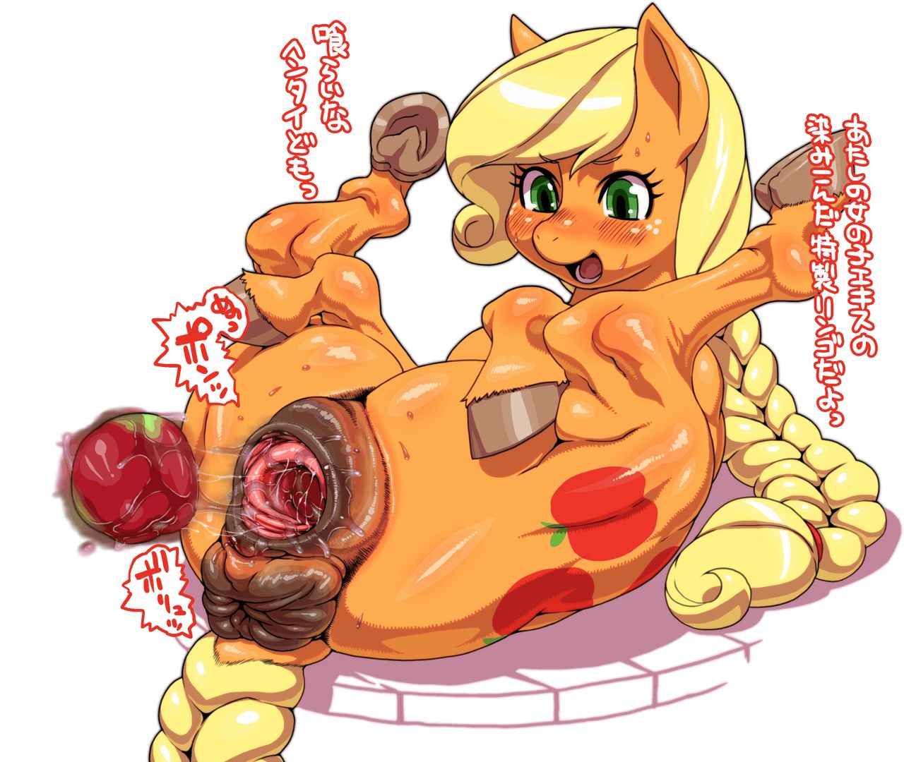aj page 3 full