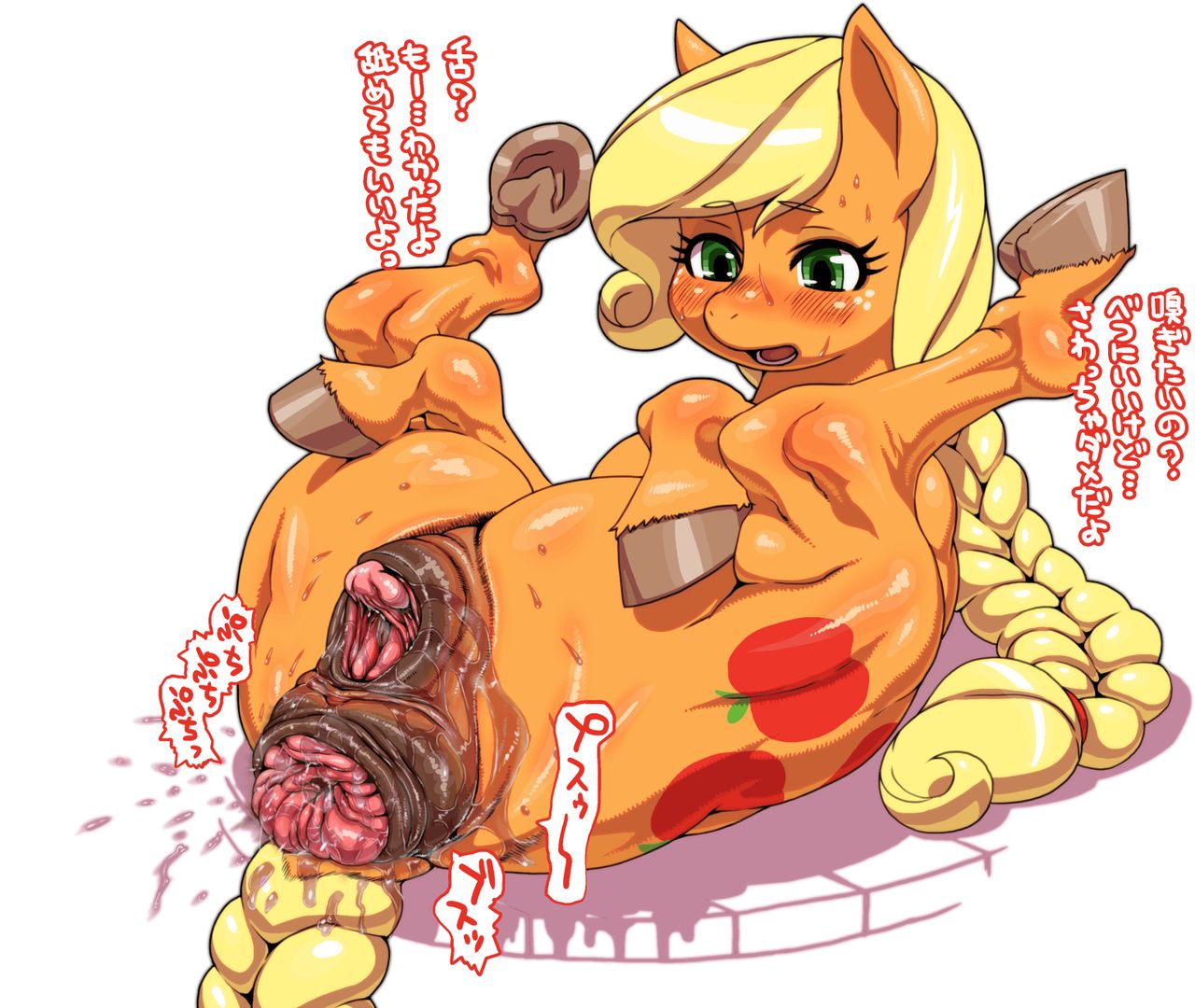 aj page 6 full