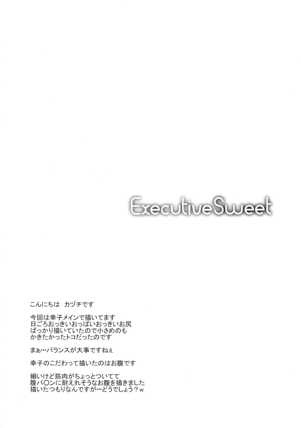 Executive Sweet page 4 full