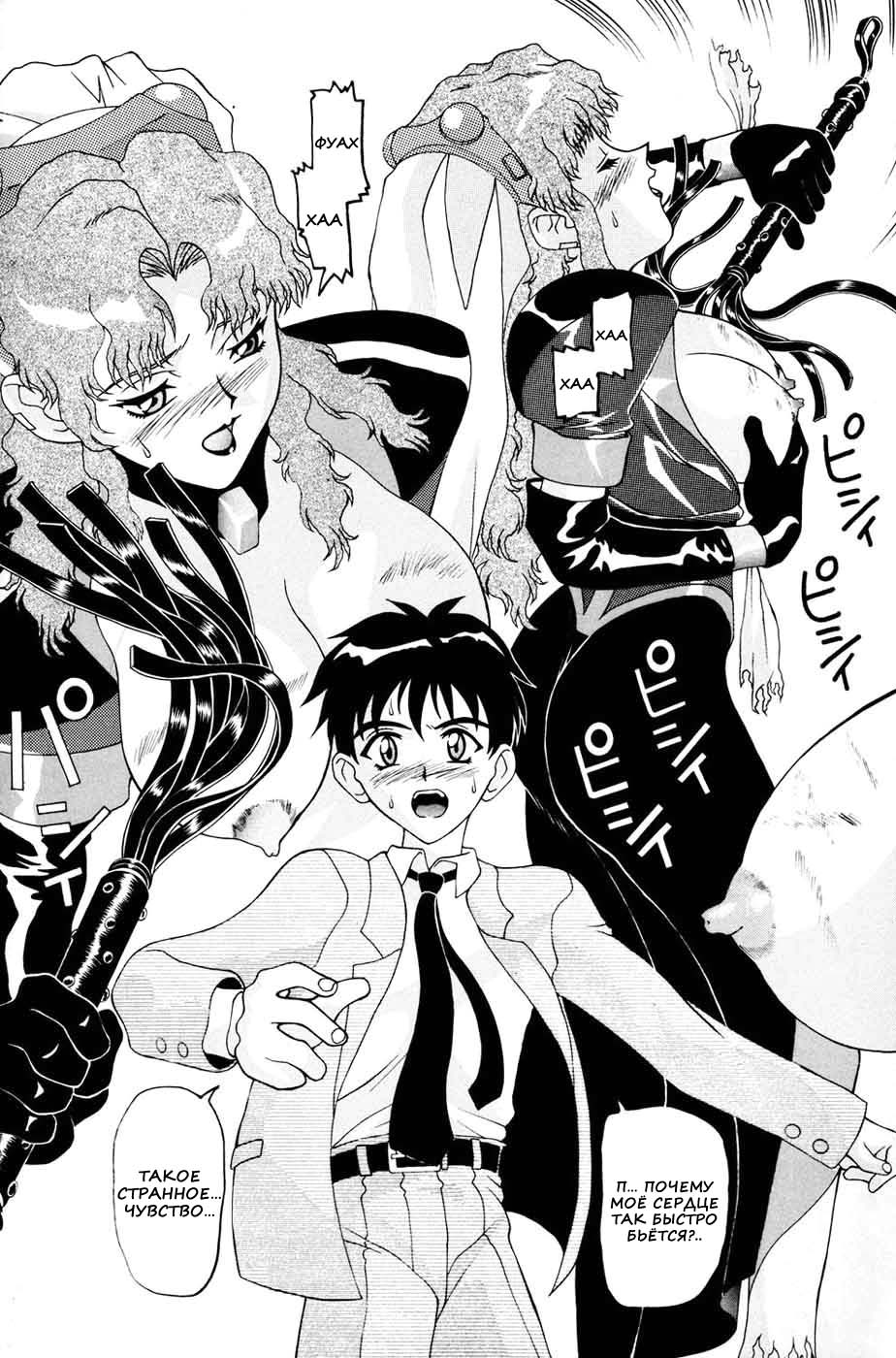 Aido 11 page 5 full