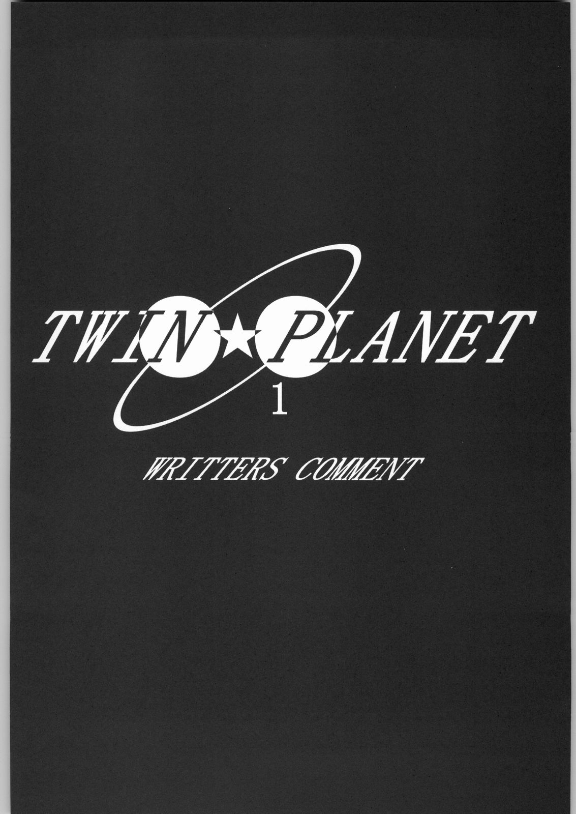 TWIN PLANET 1 page 3 full