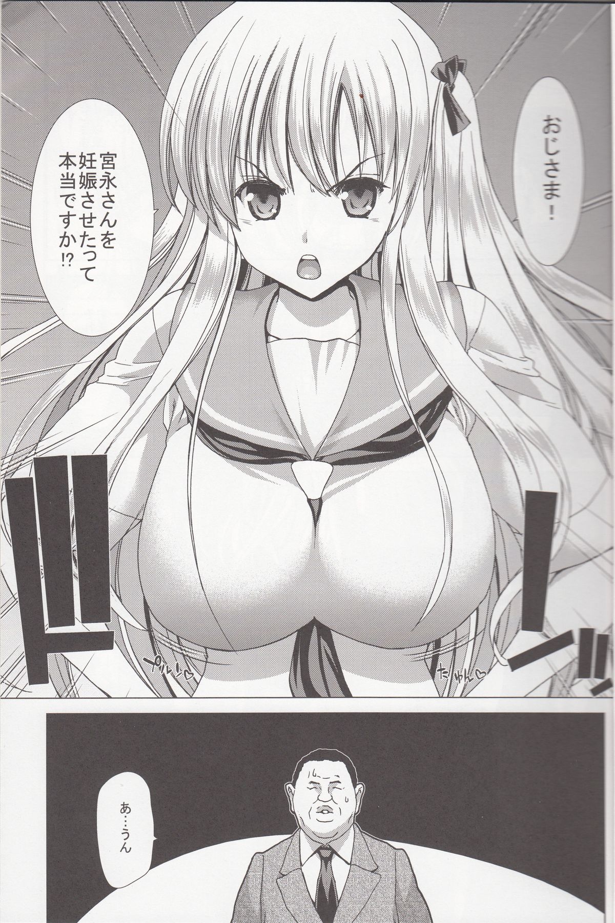 Only-U page 4 full
