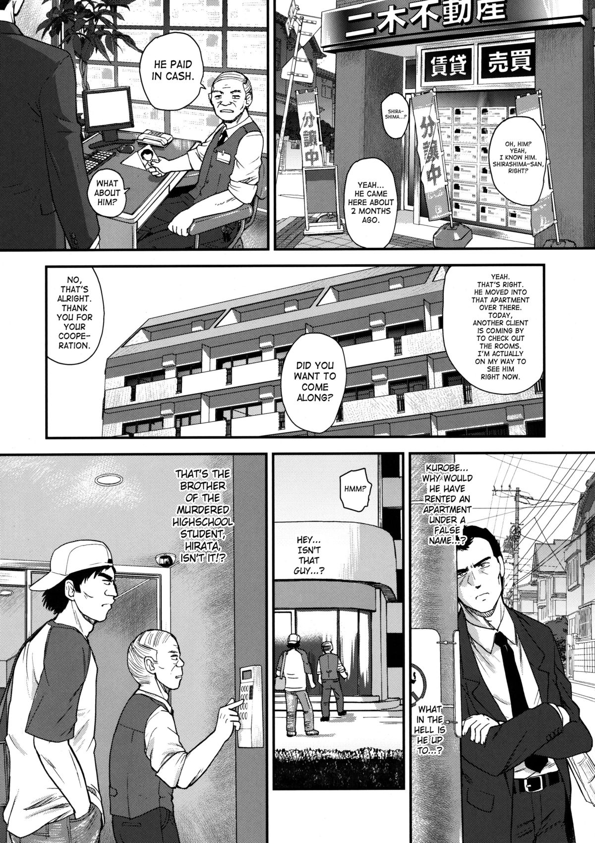 Dulce Report 12 page 6 full