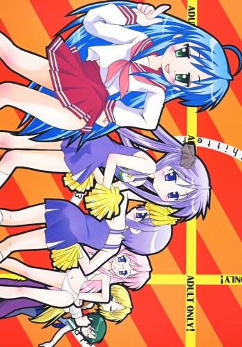 Shitteru kuse ni ! Vol. 38 cover