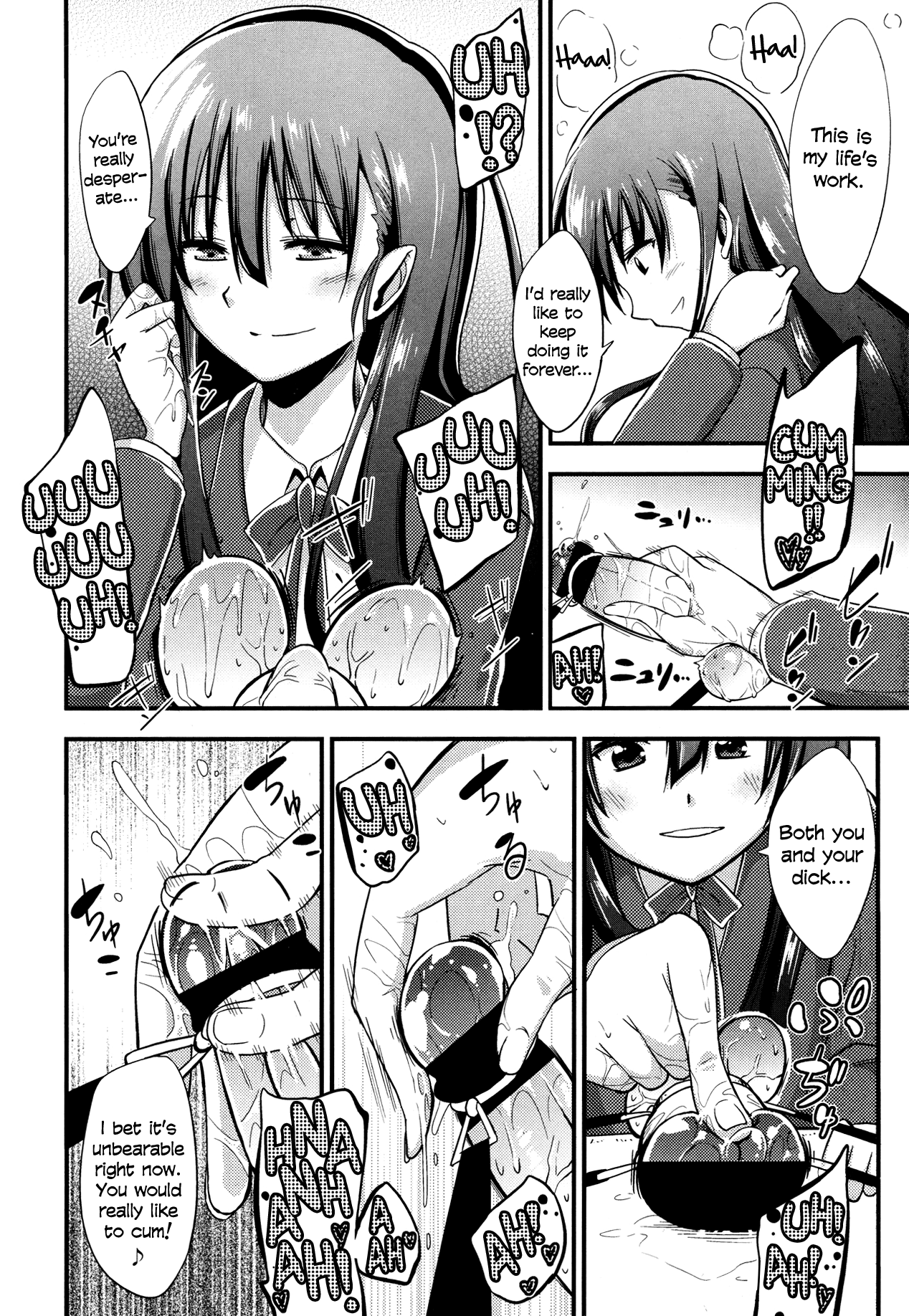 Kanzen Kanri no Kankei | A relationship of absolute control   =LWB= page 4 full