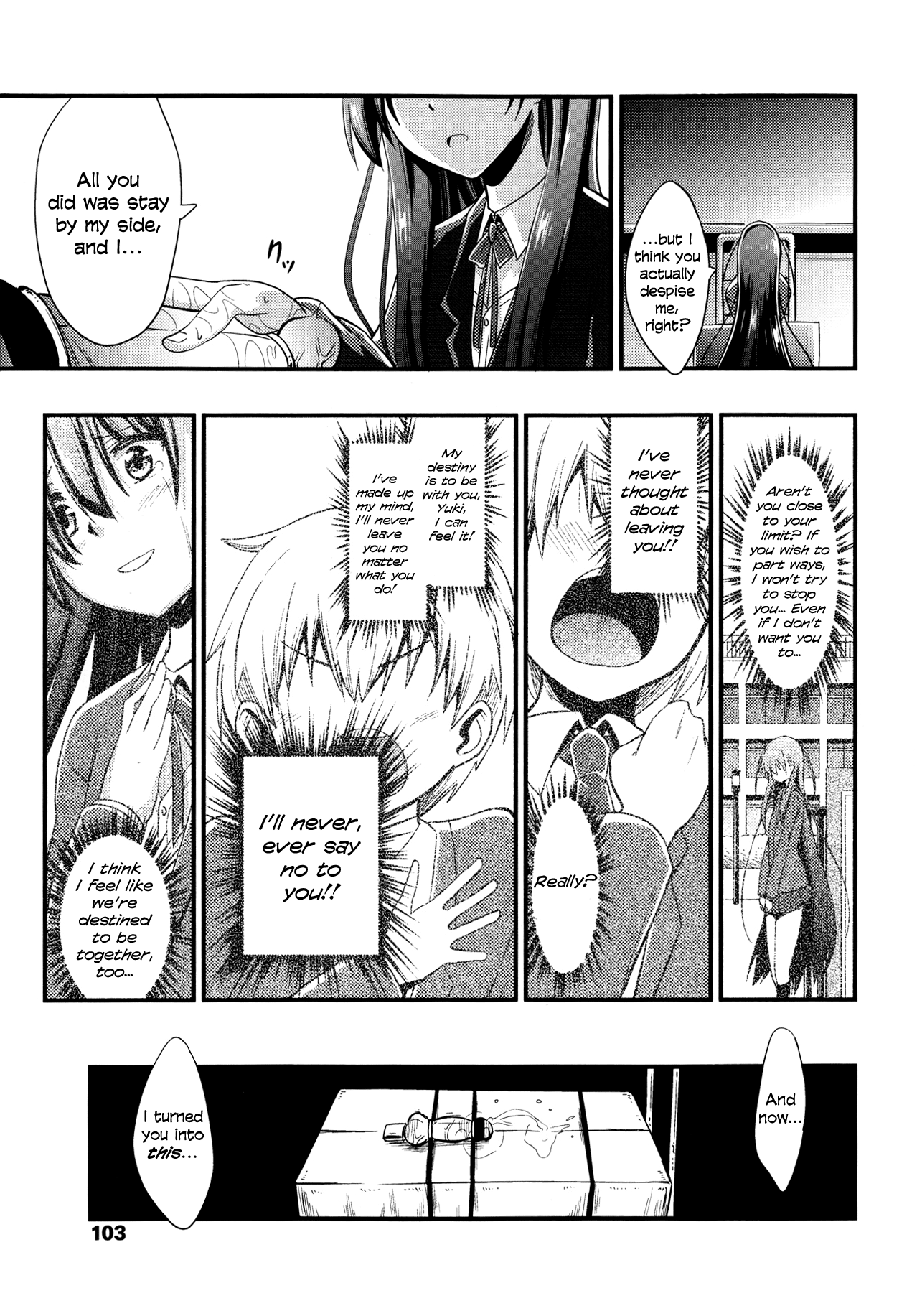 Kanzen Kanri no Kankei | A relationship of absolute control   =LWB= page 7 full