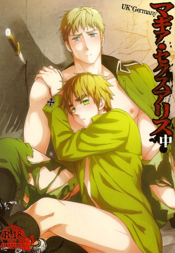 Magia Sexualis 2 cover