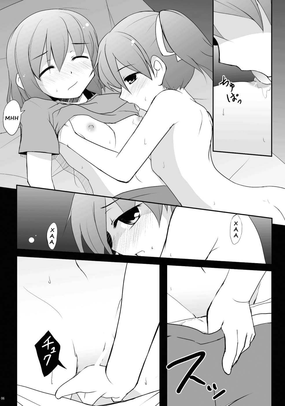 Nounai De Shori Shiro! page 3 full