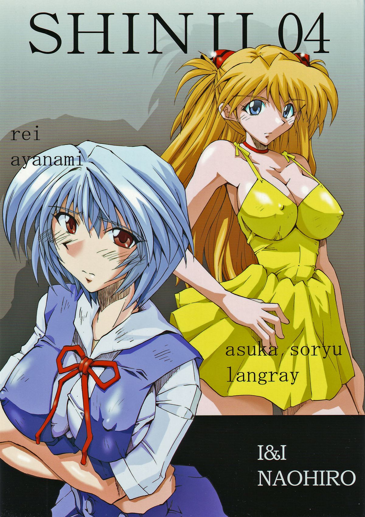 SHINJI 04 - rei &amp; askua page 1 full