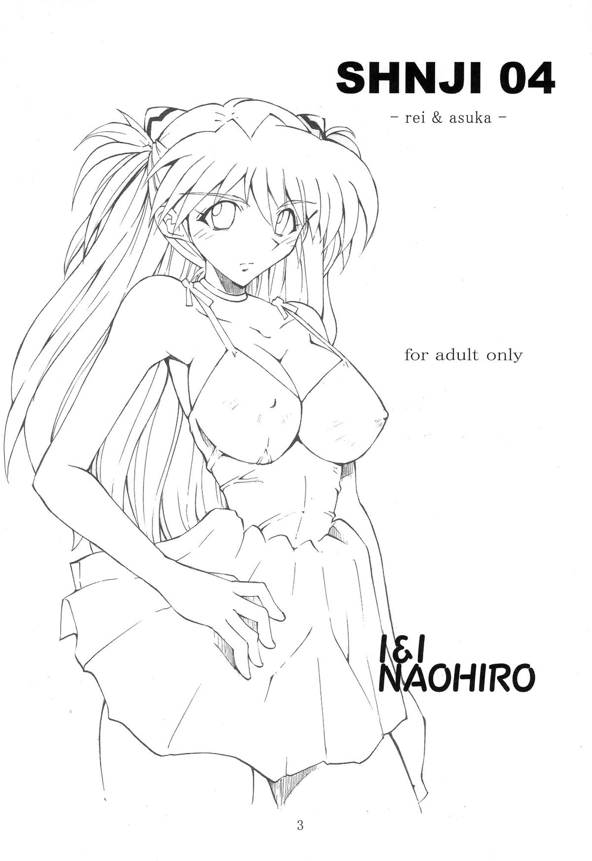 SHINJI 04 - rei &amp; askua page 4 full