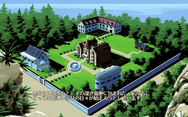 Escalation '95 - Oneesama tte Yonde Ii Desu ka? page 6 full