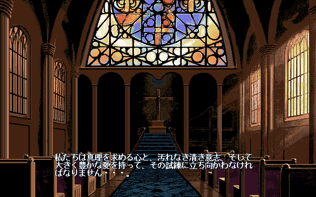 Escalation '95 - Oneesama tte Yonde Ii Desu ka? page 9 full