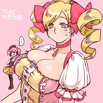 Sakunyuu cover