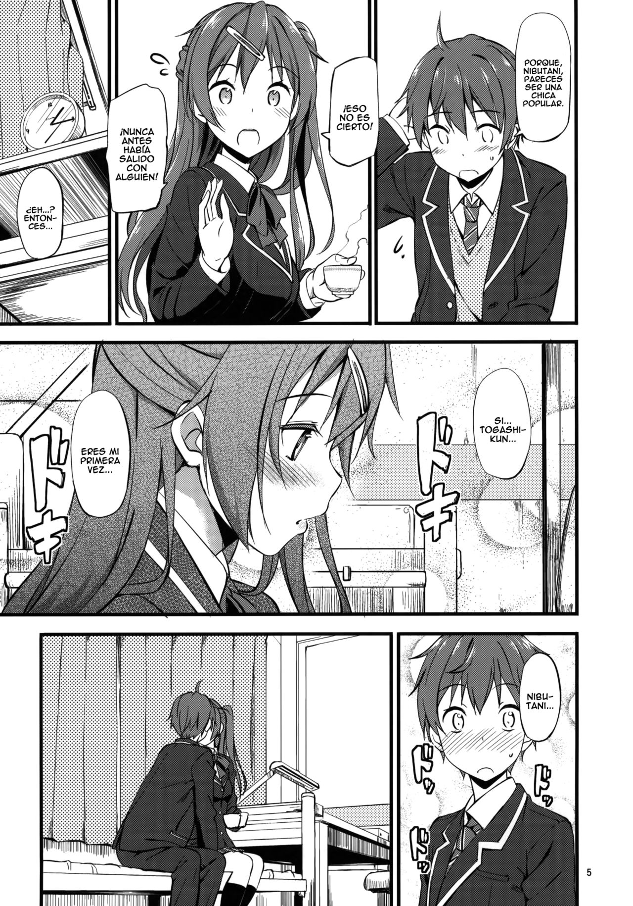 Mecha Shiko Tenshi de Fudeoro Summer  =HACHInF= page 6 full