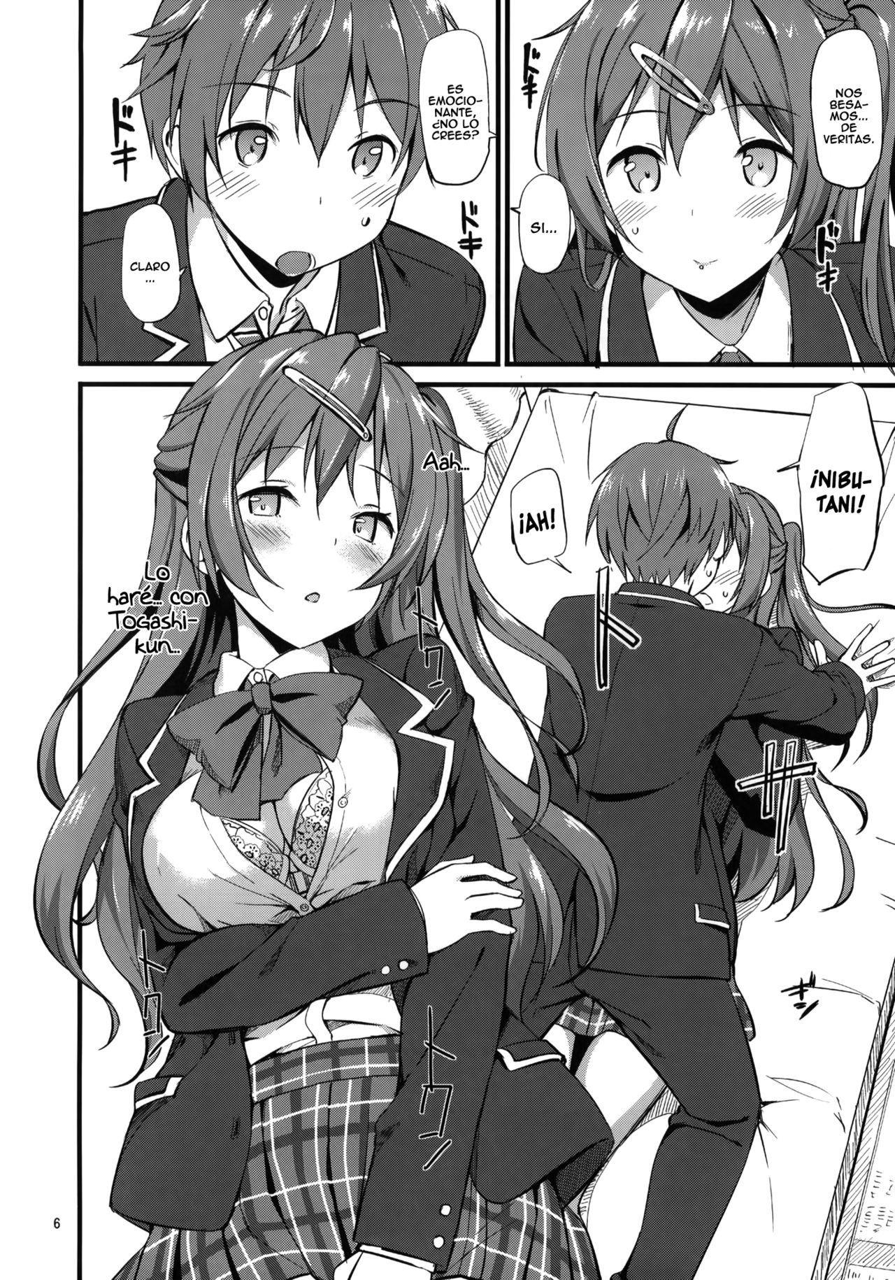 Mecha Shiko Tenshi de Fudeoro Summer  =HACHInF= page 7 full