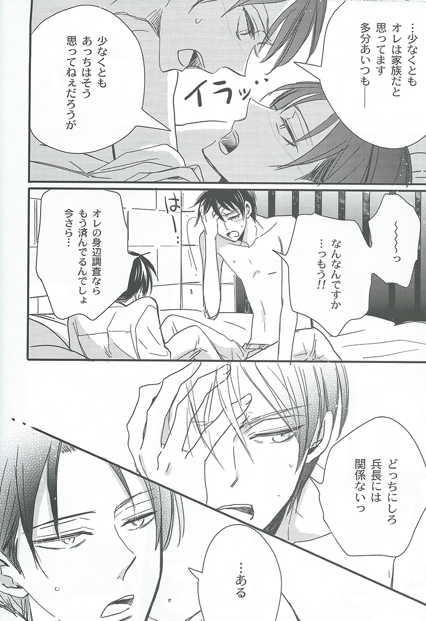 Kawaisa Amatte page 10 full