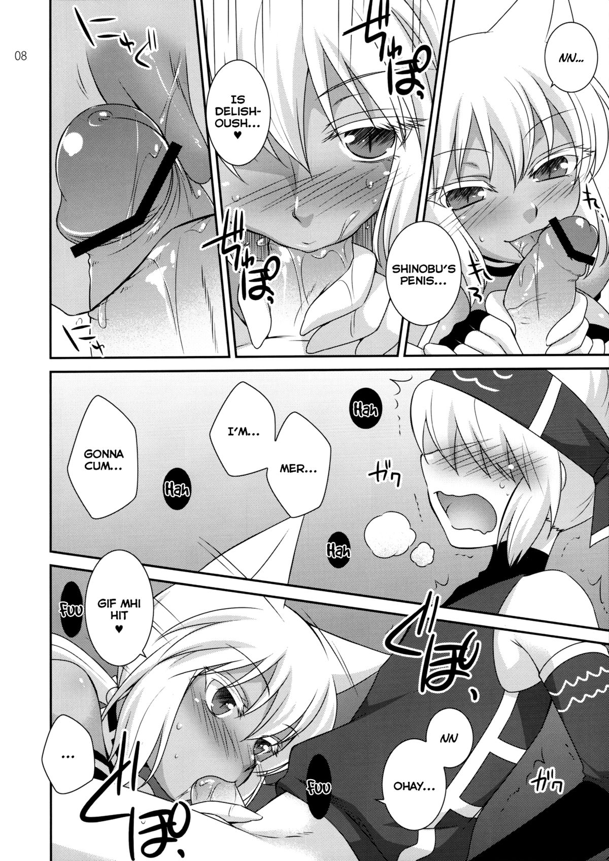 MeruShino! page 7 full