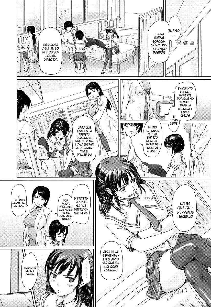 Sakura Zensen Joushouchuu | Sakura Crece Frente a ti   =Seinagi= page 6 full