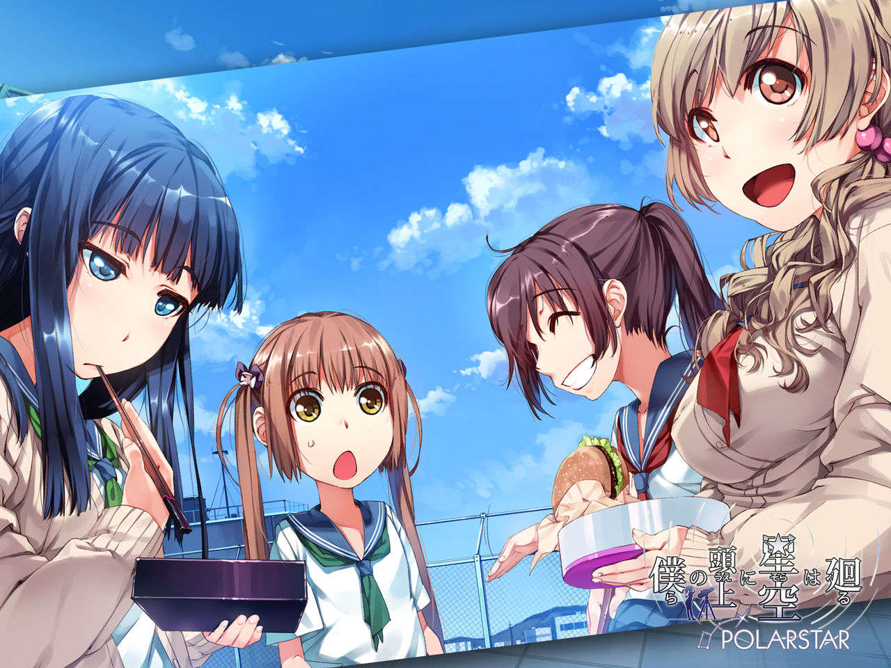 僕らの頭上に星空は廻る Sofmap特典 スペシャルデジタルコンテンツ wallpaper page 7 full