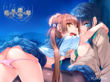 僕らの頭上に星空は廻る Sofmap特典 スペシャルデジタルコンテンツ wallpaper cover