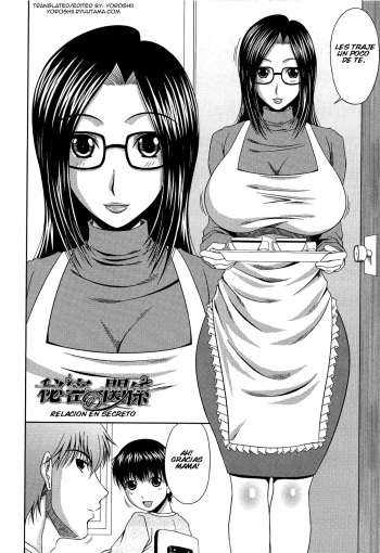 Manatsu no Hanazono ~Oba + Shimai Ohame H~ Ch. 8 cover