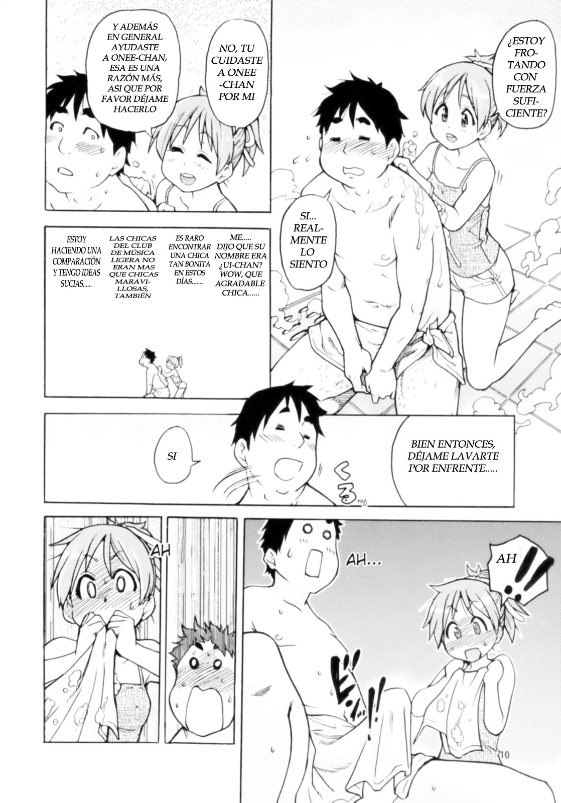 Dekite oru nou... Ui wa... Hon page 10 full