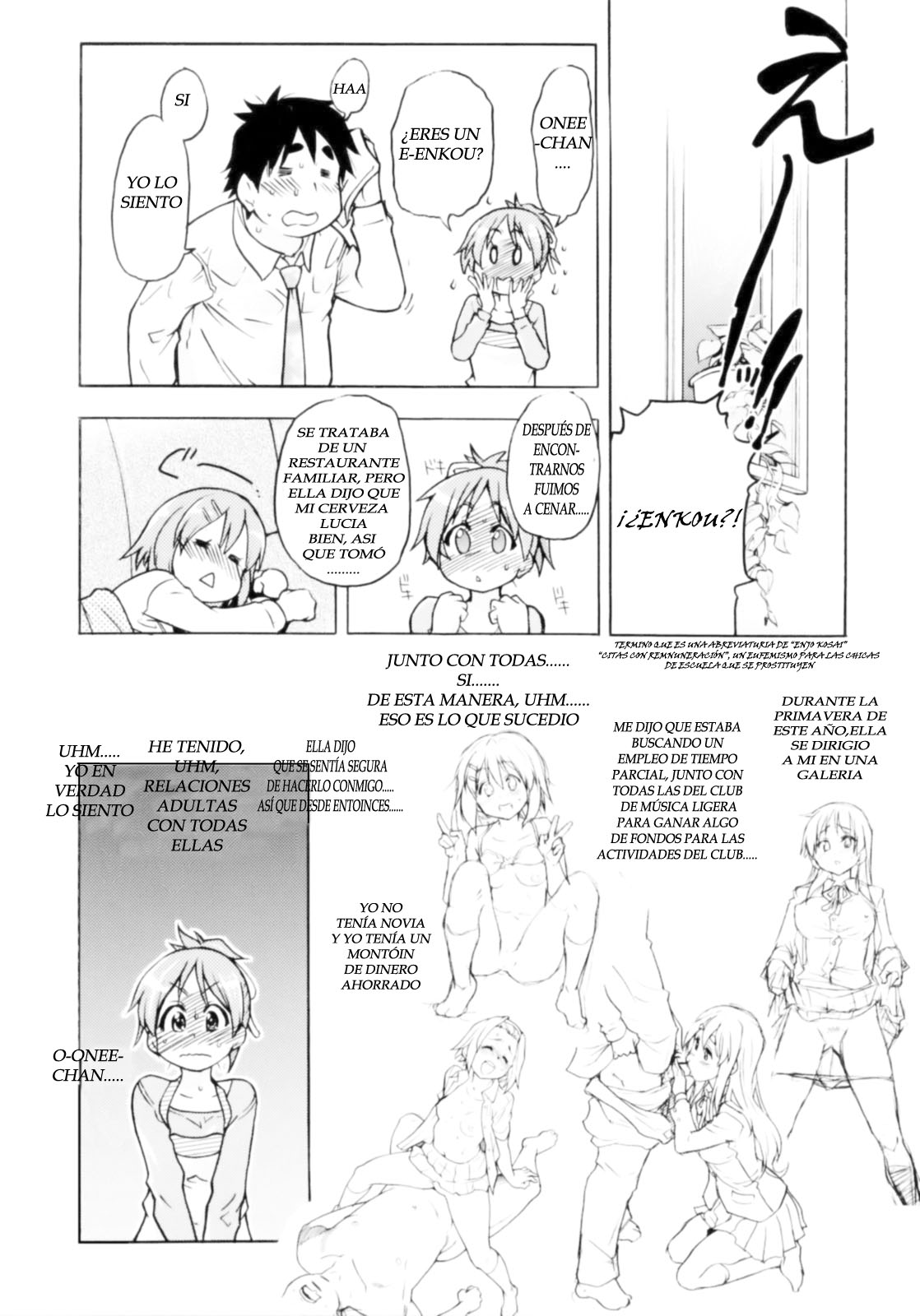 Dekite oru nou... Ui wa... Hon page 7 full