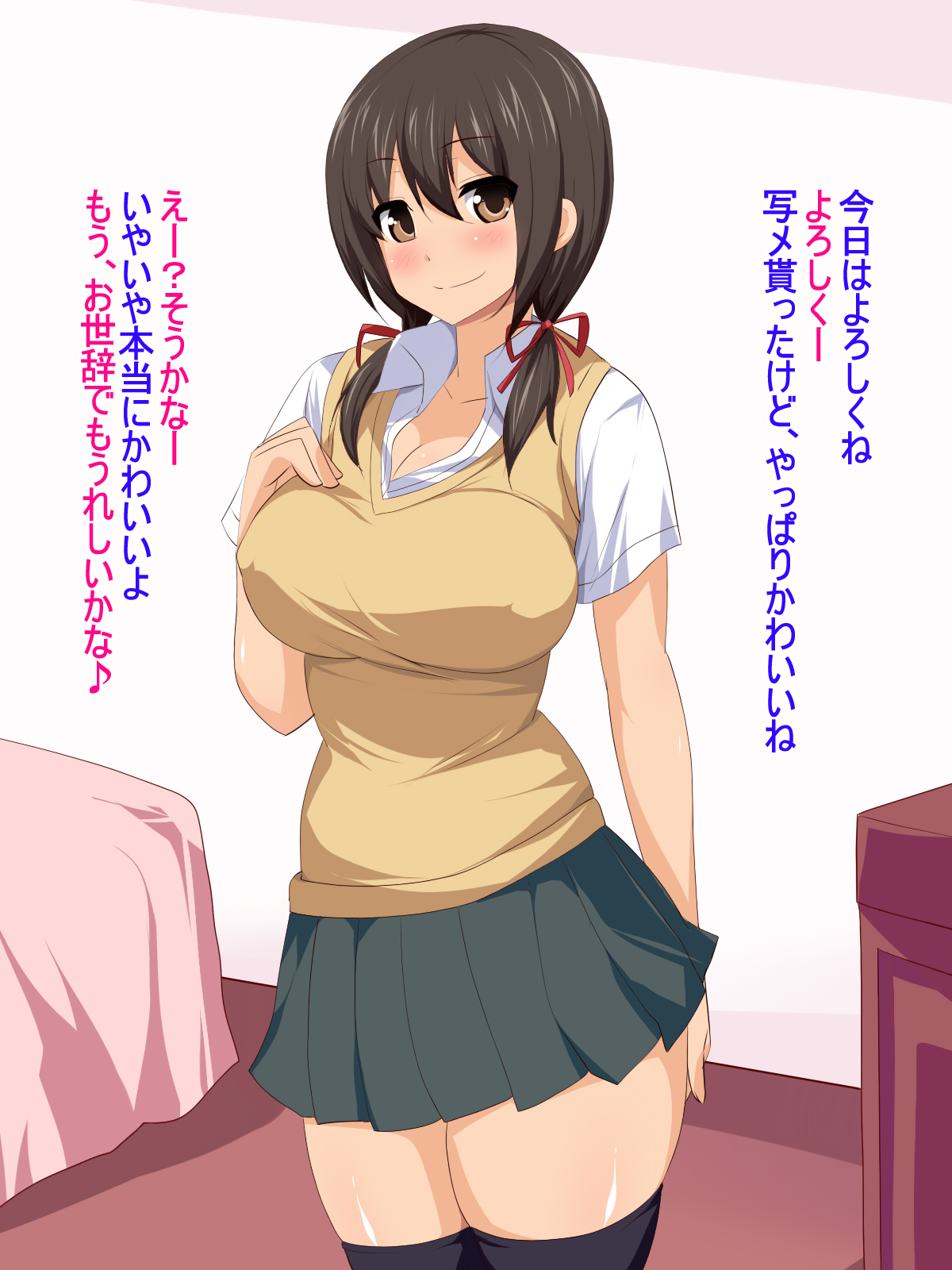 Appli de Shiriatta Kyonyuu no Wakaiko to Goui no Ue de S●X page 2 full