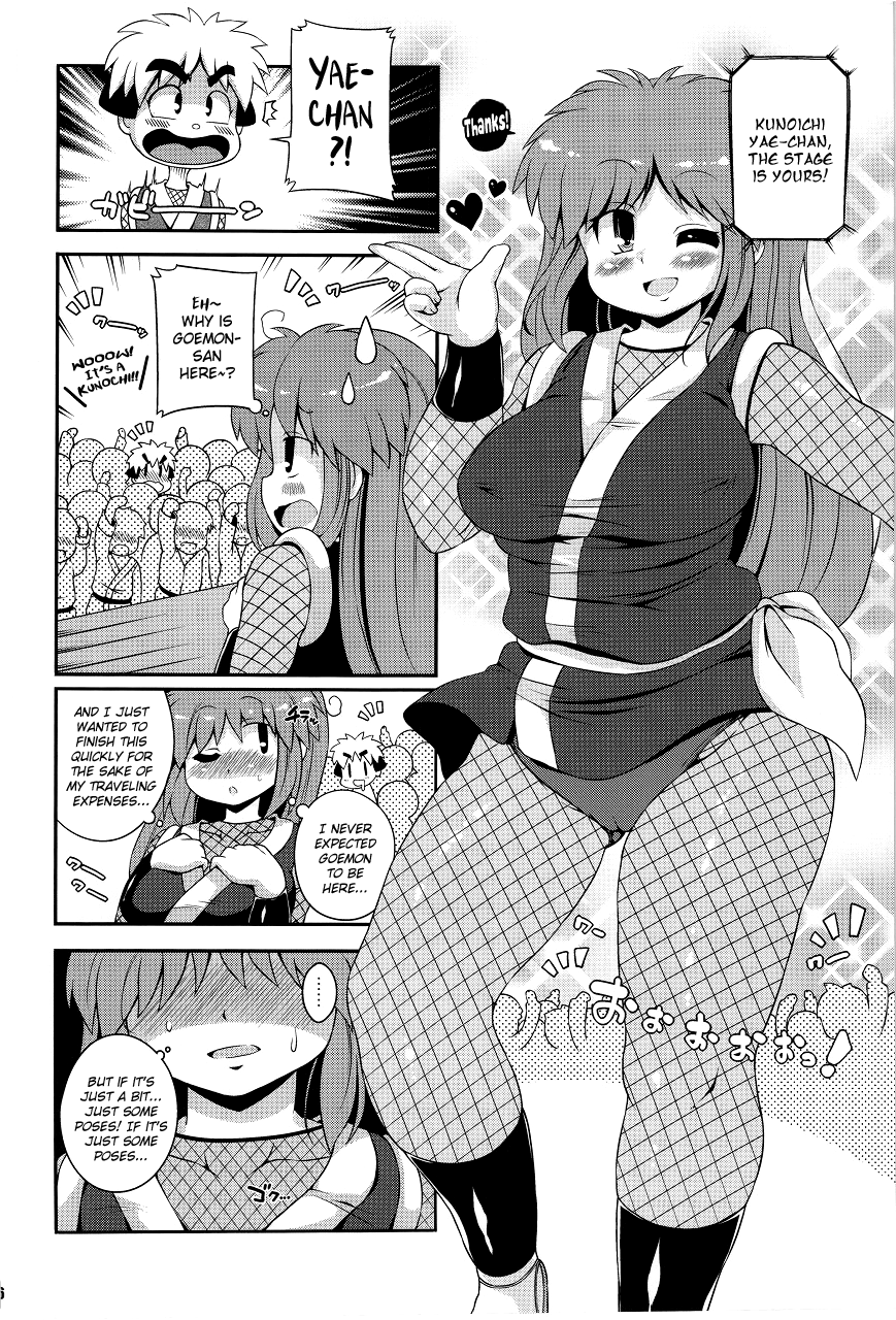 Yae-chan Kenbunroku!! | Yae-chan Observation Record!!   =TV + Chocolate= page 5 full