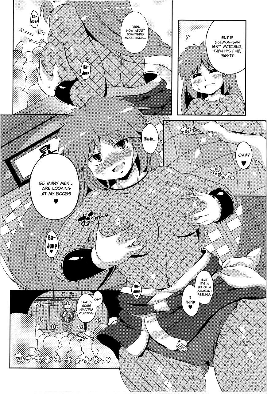 Yae-chan Kenbunroku!! | Yae-chan Observation Record!!   =TV + Chocolate= page 7 full