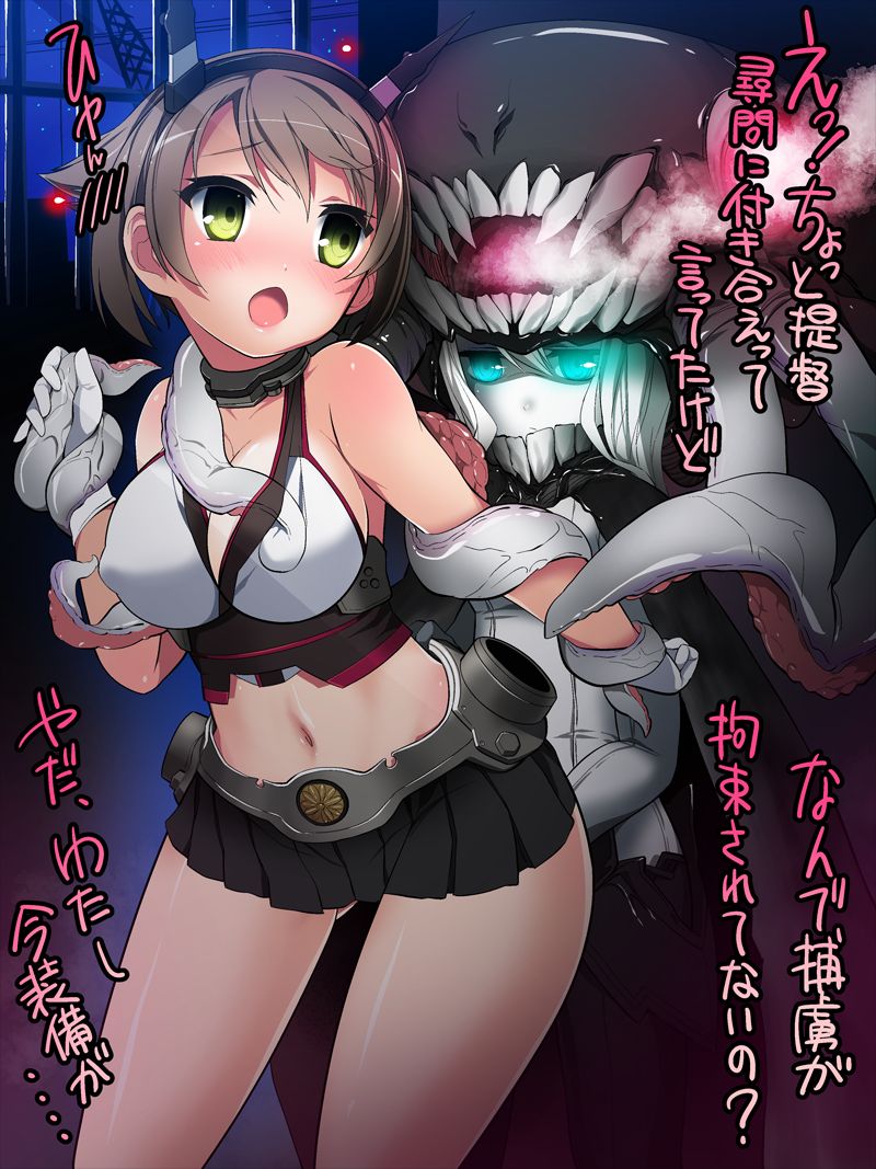 T Toku no Yabou ~ Mutsu Hen ~ page 2 full