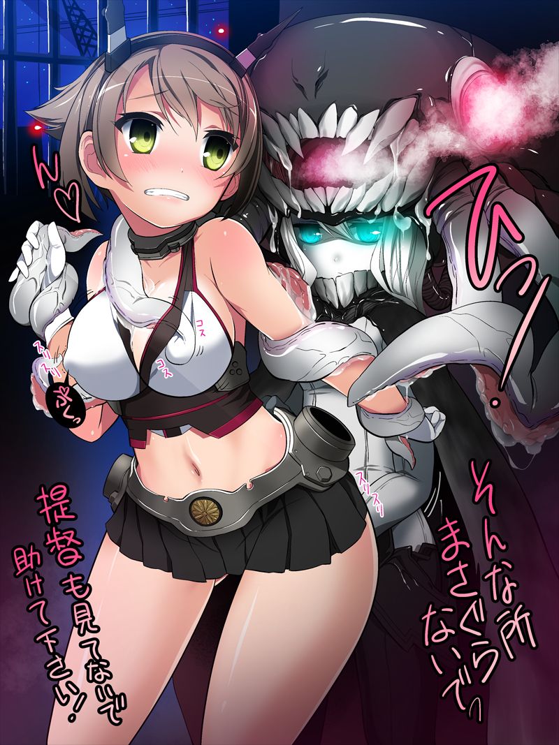 T Toku no Yabou ~ Mutsu Hen ~ page 3 full