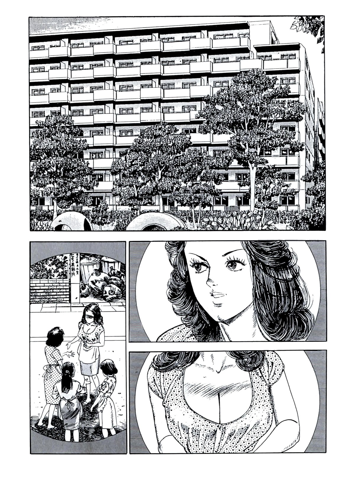 Miss 130 #2 page 3 full