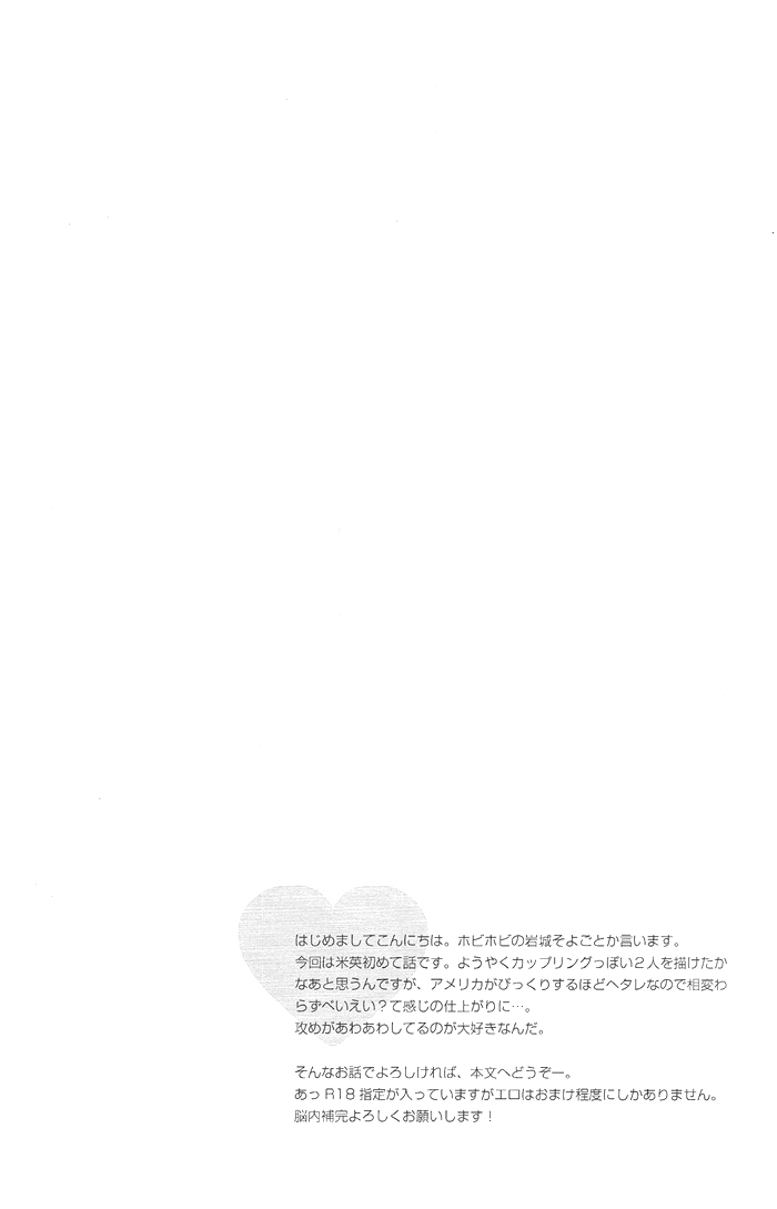 Hero to Mahoutsukai page 3 full