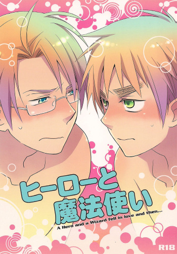 Hero to Mahoutsukai cover